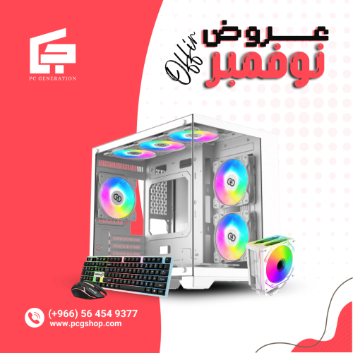 I5 12400F RTX 4060 8GB | بي سي قيمنق أبيض