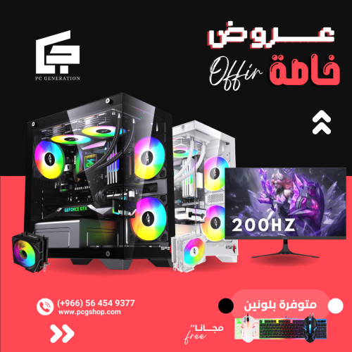 I5 12400F RTX 4060 8GB | تجميعة PC مع شاشة