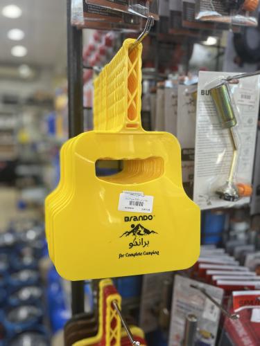 مهفة