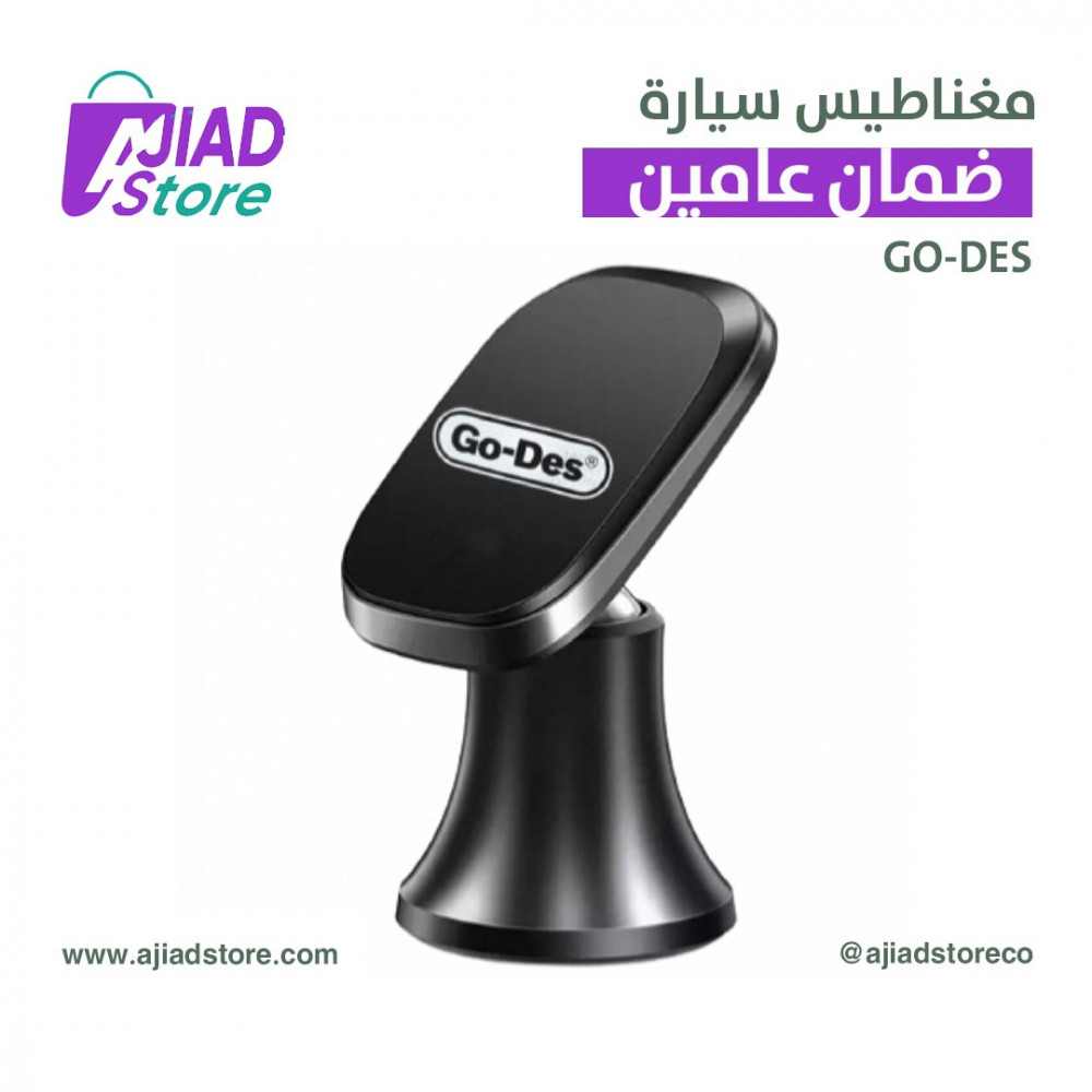 مغناطيس سيارات