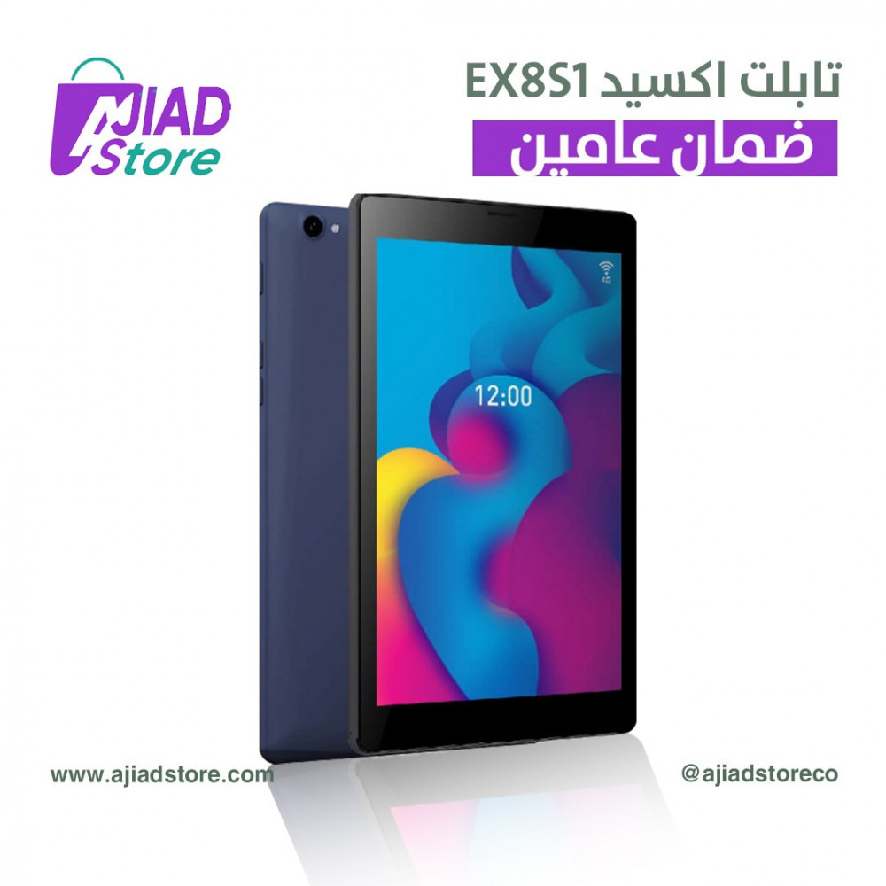 تابلت اكسيد
