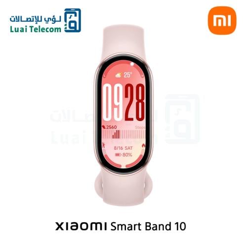 سوار ذكي شاومي باند 10 - وردي