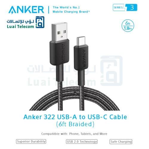 كابل انكر 322 بموصل USB فئة A إلى USB فئة C، طوله...