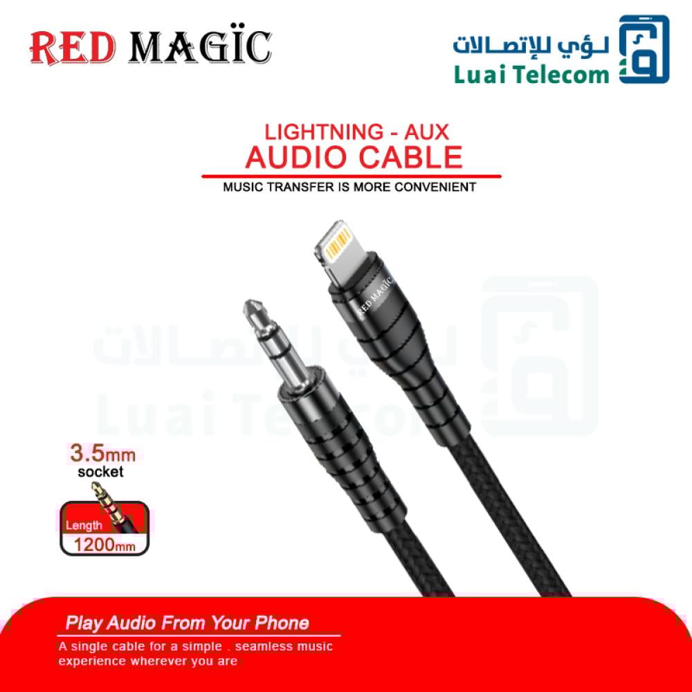 كيبل اوكس لنقل الصوت من الايفون الي السيارة او مكبر الصوت ماركة رد ماجيك