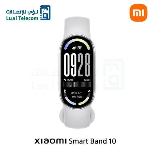 سوار ذكي شاومي باند 10 - فضي