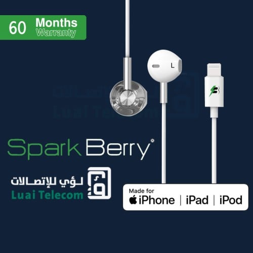سماعة سلك ايفون معتمده من ابل (ابيض)