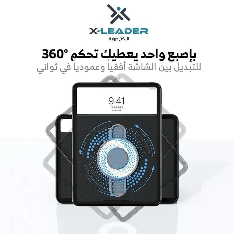 كفر ايباد 9  10.2"قابل للطي والدوران 360 درجة من اكس ليدر