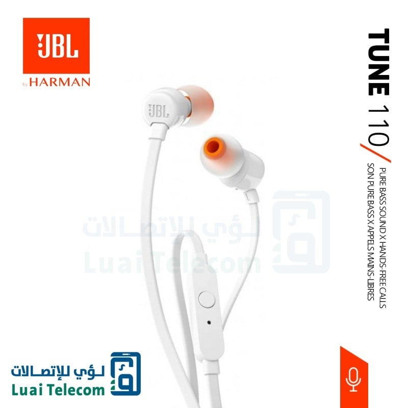 سماعة JBL سلكية مسمار