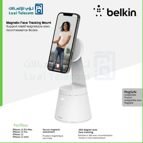 قاعدة تثبيت مغناطيسي بيلكن مع تتبع للوجه - ابيض