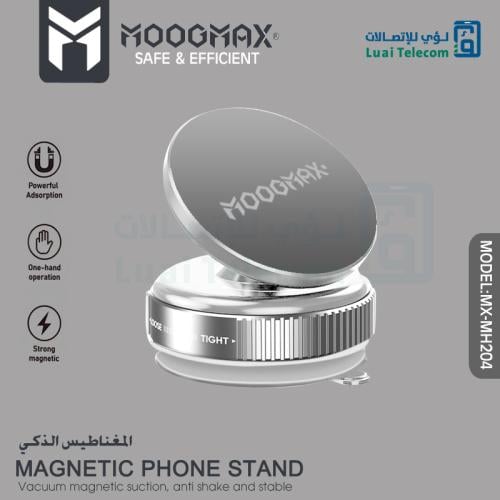 حامل جوال مغناطيس شفط الكتروني 360 درجة شركة MOOG...