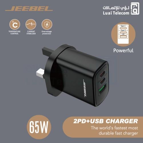 شاحن جداري 65 واط، منفذين PD ومنفذ USB