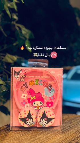 سماعات كرومي