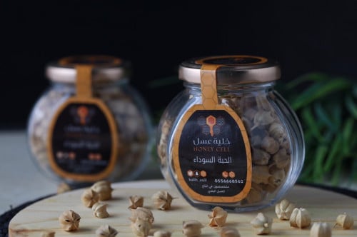 حبة البركة العضوية