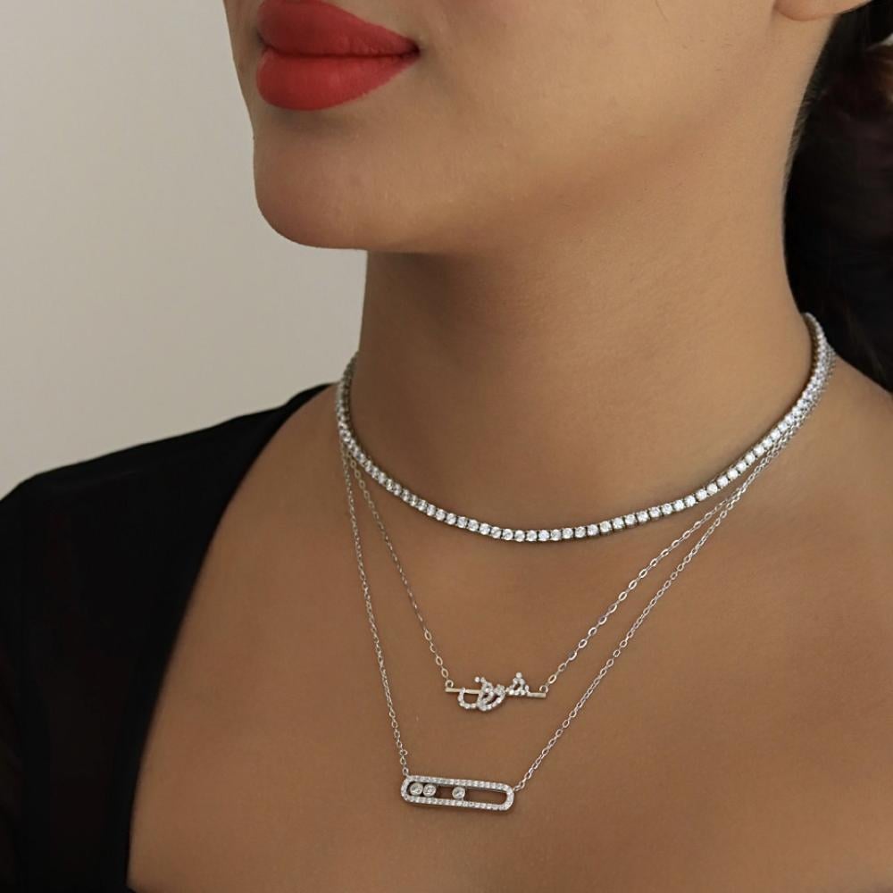 سلسال بالاسم العربي