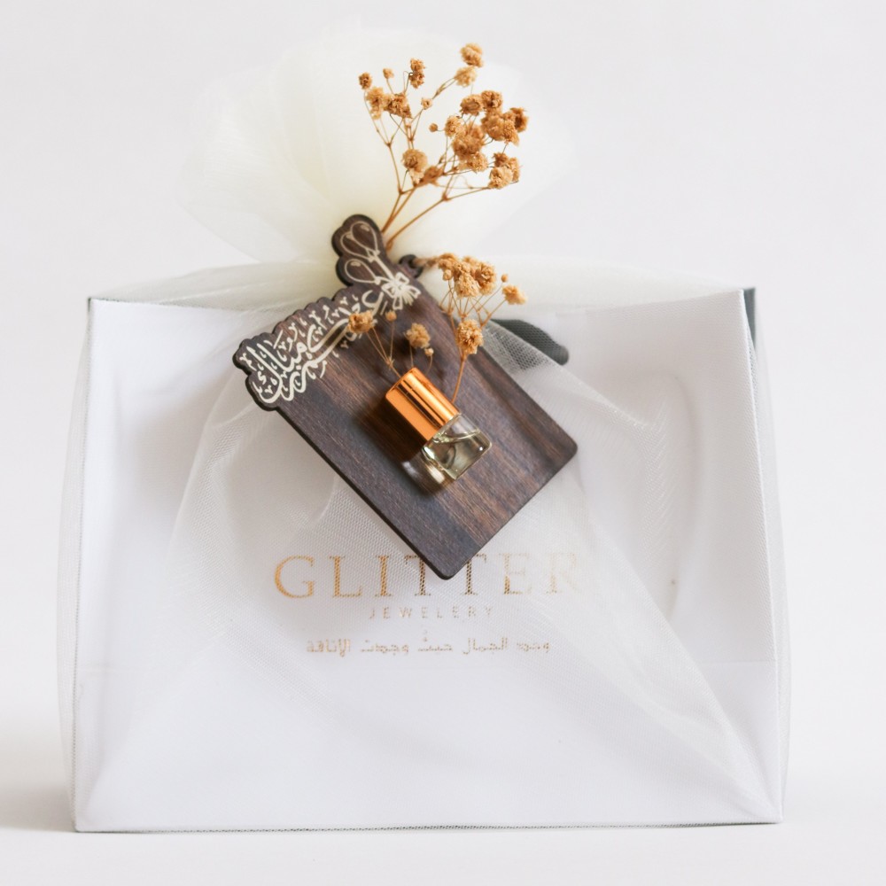 تغليف عيدية