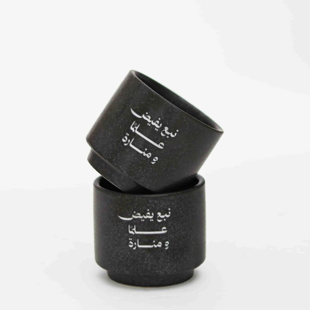 كوب نبع يفيض علما ومهارة