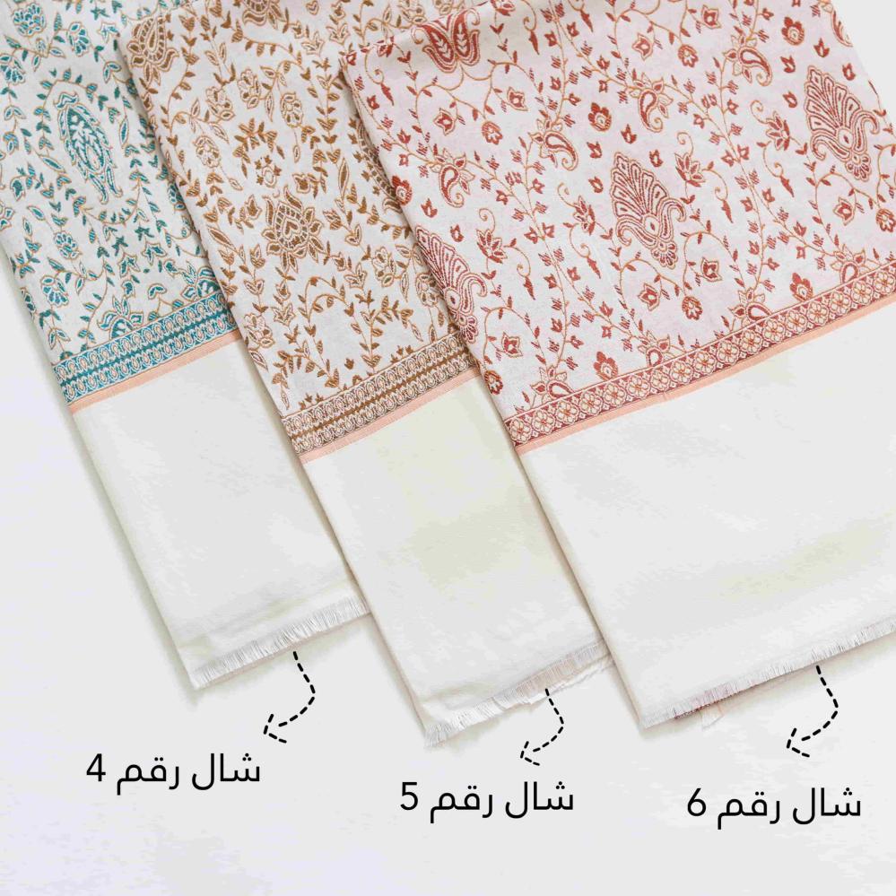 بوكيه شال الكشميري