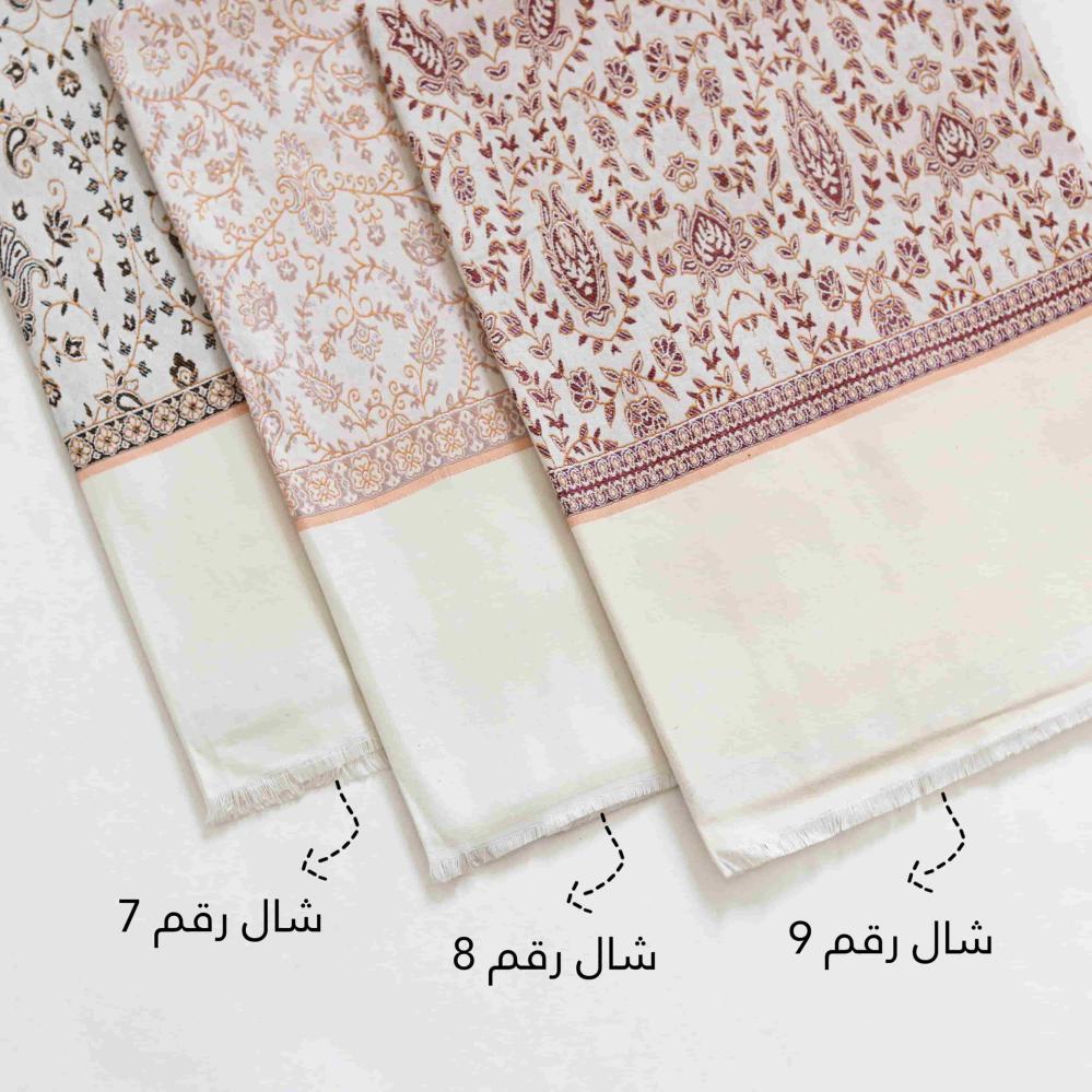 بوكيه شال الكشميري