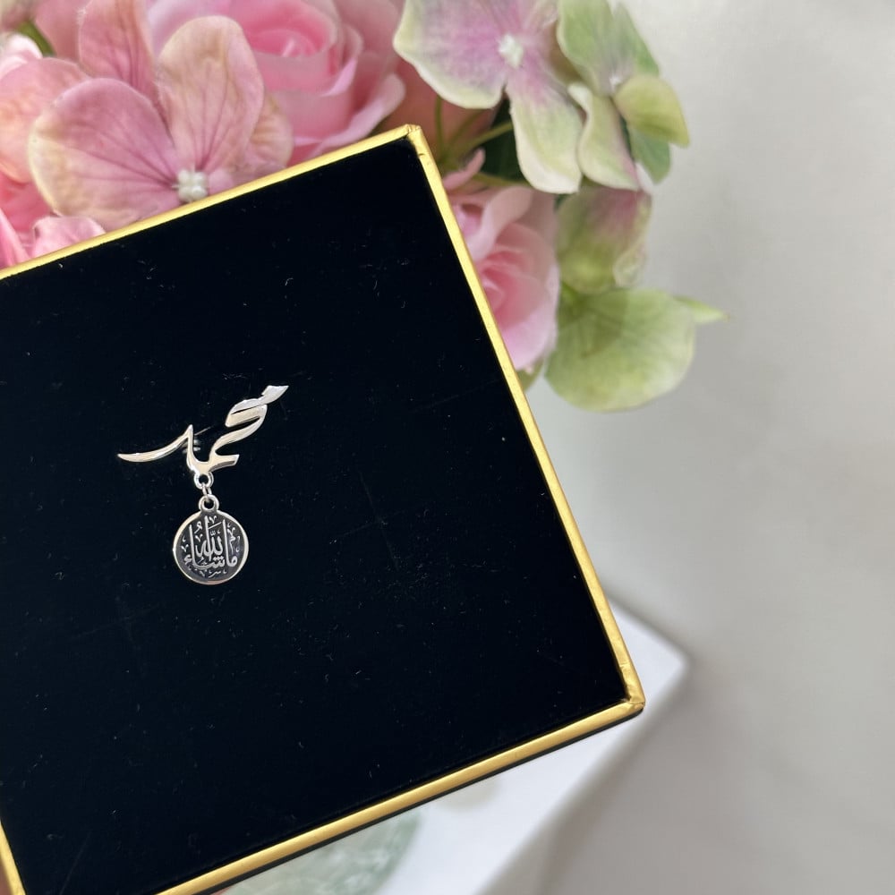 بروش مع تعليقة ماشاء الله