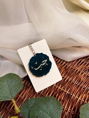 ميدالية مفاتيح