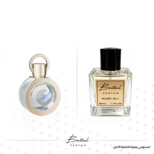 عطر مسك اولي