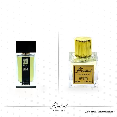عطر بلاك ستون