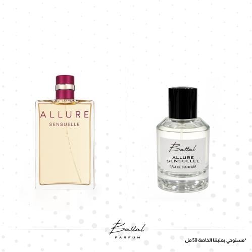 عطر الور سنشوال