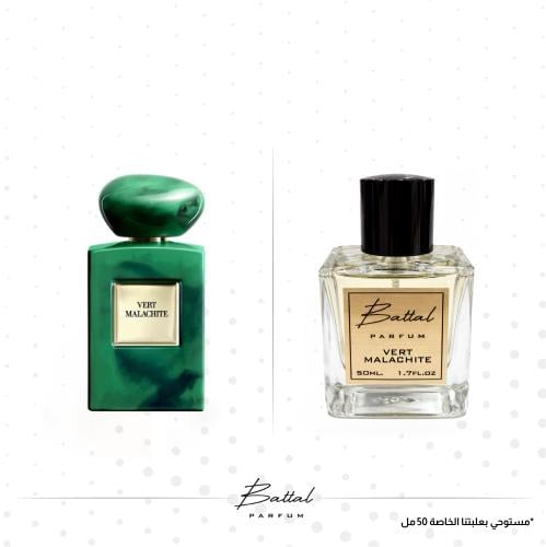 عطر فيرت ملاكيت