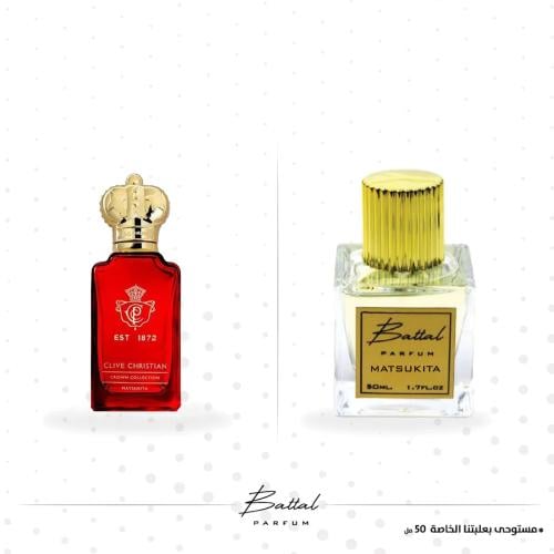 عطر ماتسوكيتا