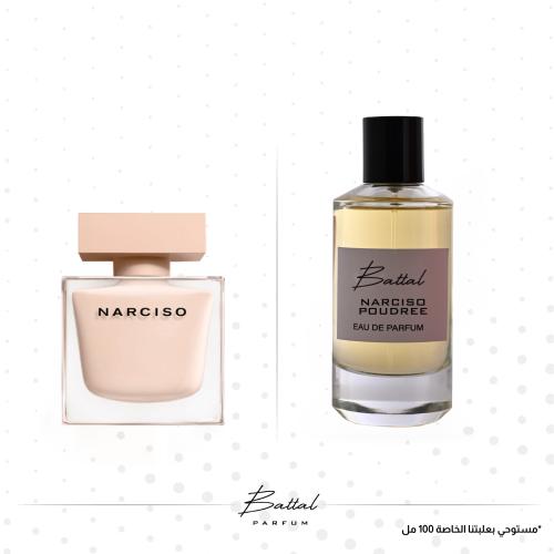عطر نارسيسو بودر ( ١٠٠ مل )
