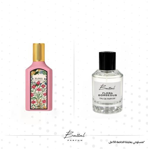 عطر فلورا جورجيوس