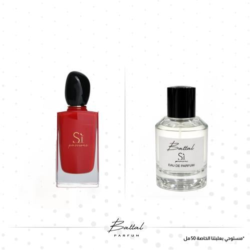 عطر سي باسيوني