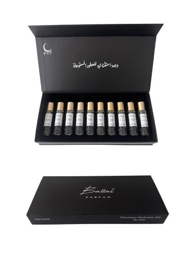 مجموعة الإستكشاف ( رجالي )