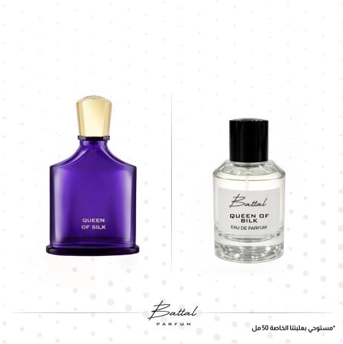 عطر كوين اوف سيلك