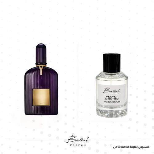 عطر فلفت اوركيد