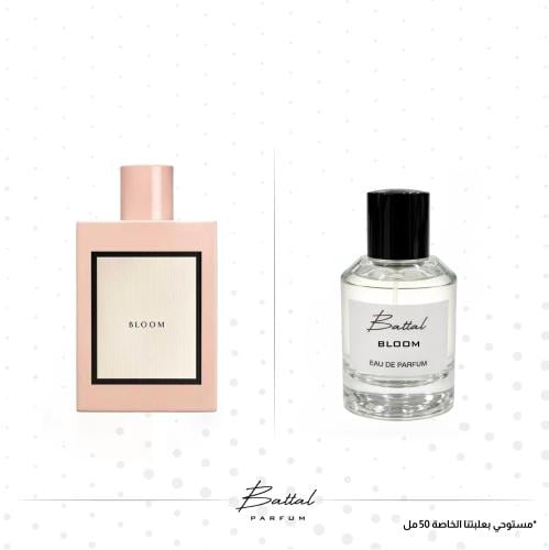 عطر بلوم