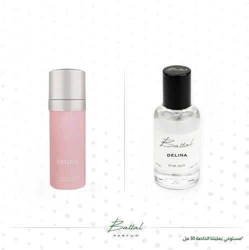 عطر الشعر ديلينا
