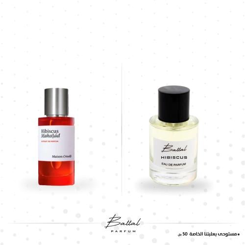عطر هبيسكاس