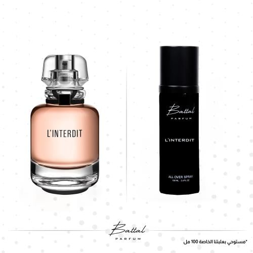 بخاخ الجسم والشعر انترديت ( ١٠٠ مل )