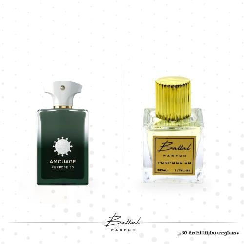 عطر بيربوس 50
