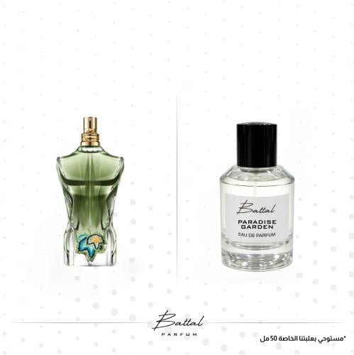 عطر بارادايس جاردن