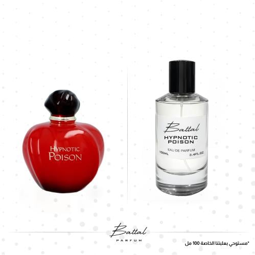 عطر هبنتك بويزن ( ١٠٠ مل )