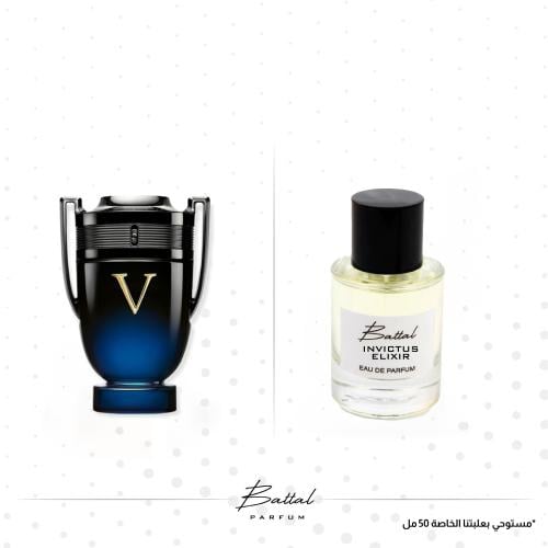 عطر  انفكتوس الكسير