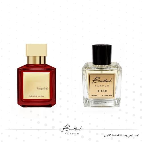 عطر بكرات روج