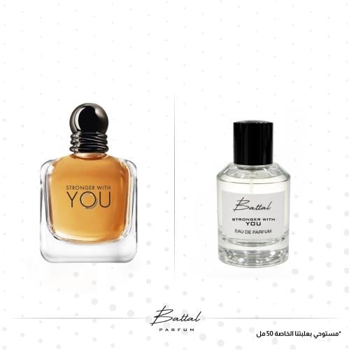 عطر سترونقر ويذ يو