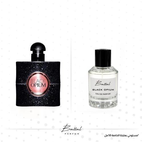 عطر بلاك ابيوم