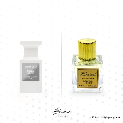 عطر سوليل نيج