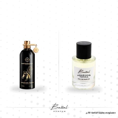 عطر ارابيان تونكا