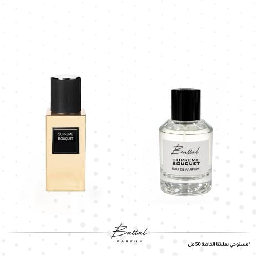 عطر سبريم بوكيت