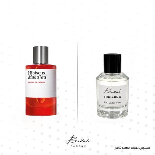 عطر هبيسكاس